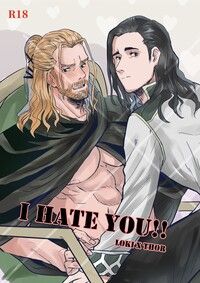 《I HEAT YOU!!》/ 《我討厭你!!》基錘突發本（二版）