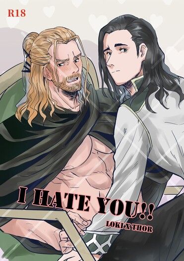《I HEAT YOU!!》/ 《我討厭你!!》基錘突發本（二版）