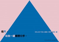 【天一織】每天，和泉一織都想分手。