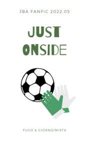 福葛+喬魯米斯〈Just Onside〉
