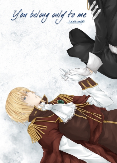 You belong only to me