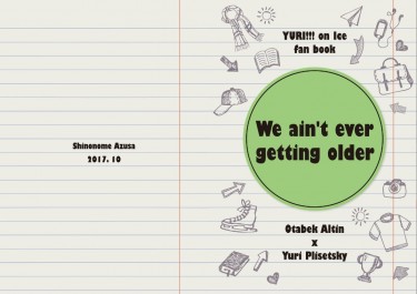 We ain't ever getting older