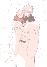 【咒術迴戰｜五悠】《雪華六花》