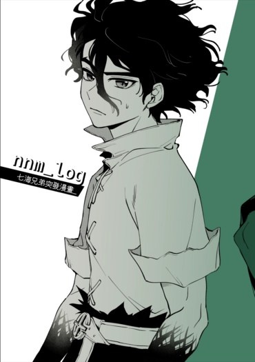 《nnm_log》