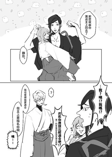 【刀女審】《借助酒精的力量》 封面圖