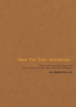 《Have You Ever Wondered》骸骨之城 腦洞四格