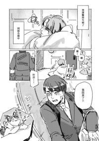 櫻桃魔法突發