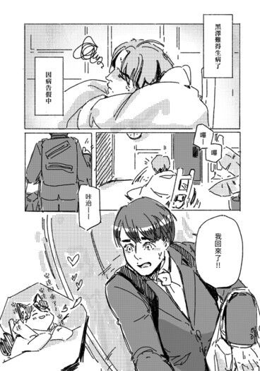 櫻桃魔法突發
