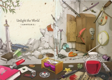 《Unlight the World》這個世界沒有光