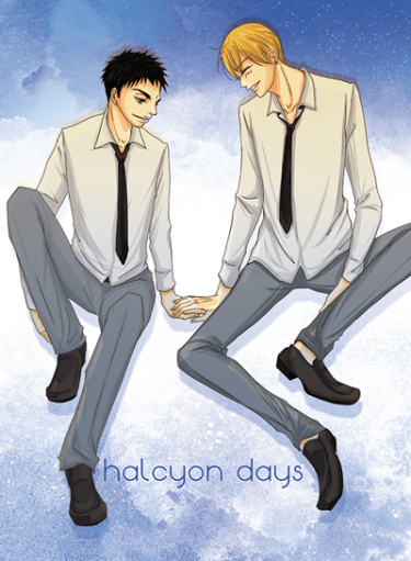 [黃笠] halcyon days 封面圖