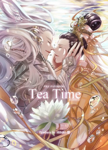 《霹靂衍生本》飲茶時光