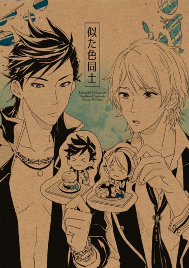 ときレス心跳餐廳音羽&amp;不破 <似た色同士>