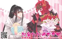 [邪皇ㄉㄉ過七夕-蟹牛.漫畫本]金光布袋戲同人誌.刊物[野清記事]