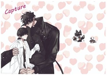 【全知│衆獨+單向吉獨】《Capture》