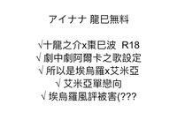 龍巳無料