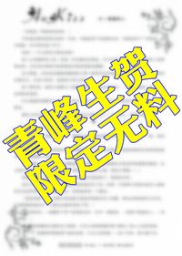 黑子的籃球 青黃 同人《AoKiss》無料