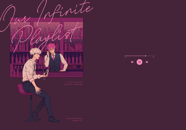 【CooMIC二元創庫3】虎斑小說本《Our Infinite Playlist》