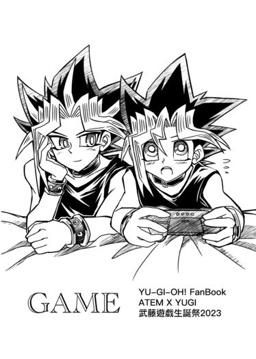 GAME