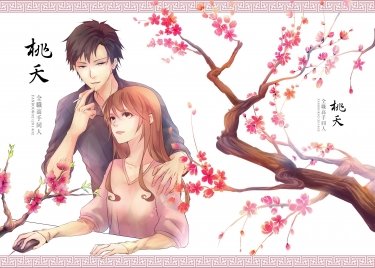 CWT36｜全職高手 葉橙小說本《桃夭》