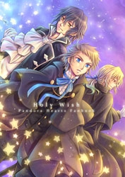 Holy Wish