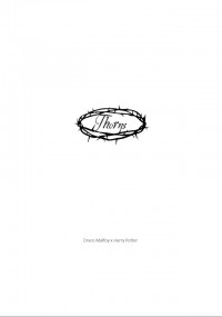 【哈利波特-DMHP小說本】Thorns