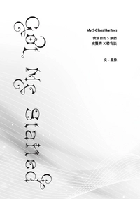 【成辰】Got Me Started