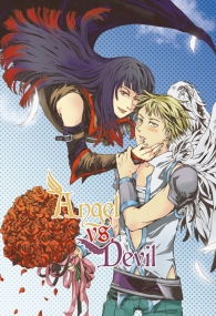 吾命-羅刃/狄路《Angel vs. Devil》