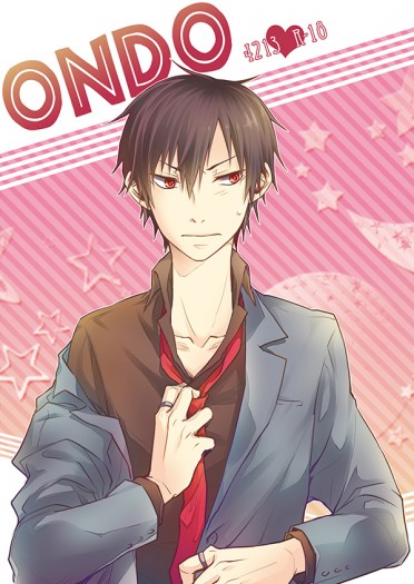 【DRRR!!】ONDO // 靜雄x臨也