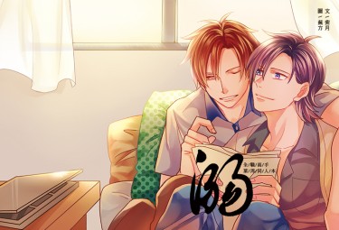 全職高手葉周ABO小說<溺>