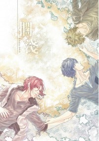 【Free/真遙】擱淺