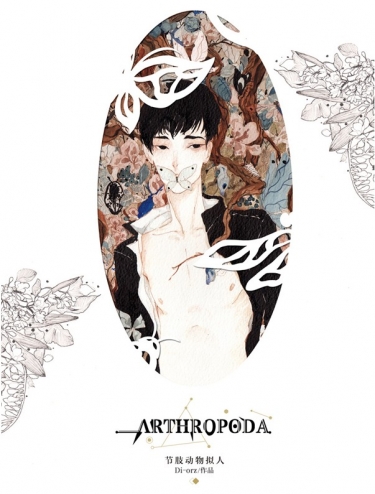 Arthropoda 昆蟲擬人