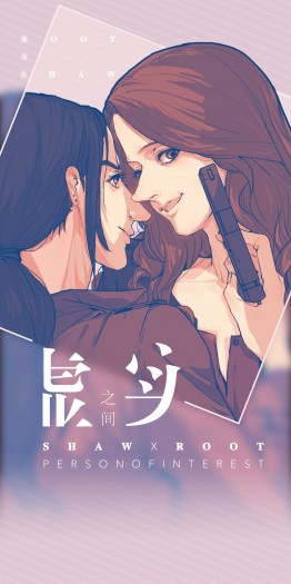POI肖根合誌：《虛實之間》