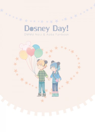 D●SNEY DAY! 封面圖