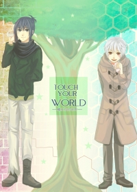 TOUCH YOUR WORLD─觸及你的世界─