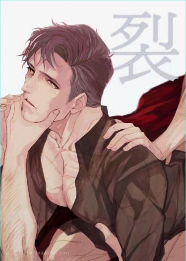 裂