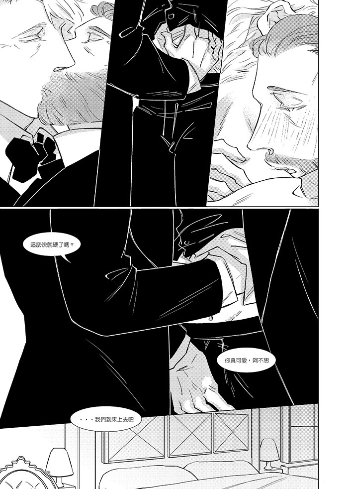 Those crimes? These secrets. 試閱圖