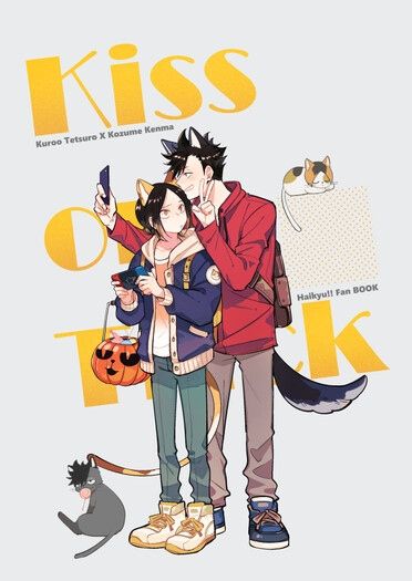 《Kiss or Trick》 封面圖