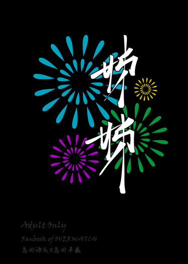 姊姊 封面圖