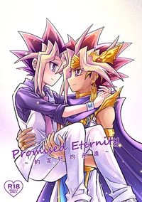 Promised Eternity ~約定好的永遠~