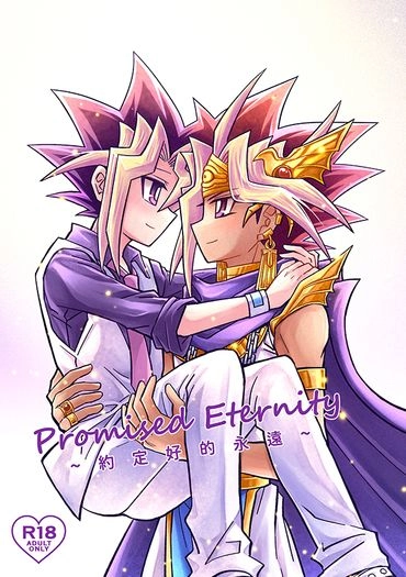 Promised Eternity ~約定好的永遠~ 封面圖