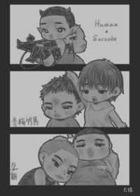 河深本