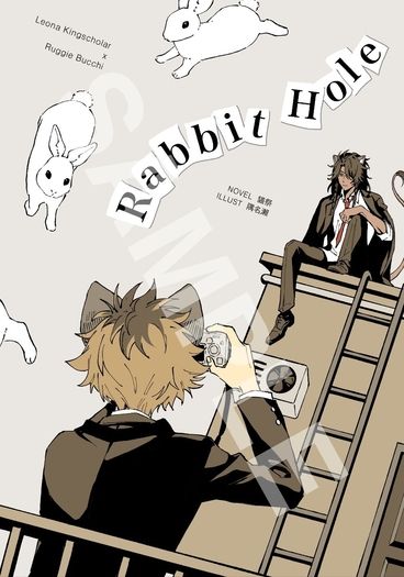 Rabbit Hole