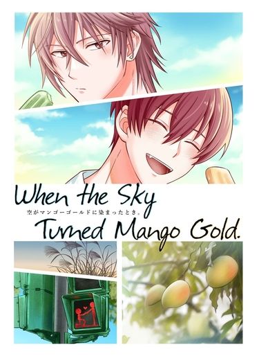 【アイナナ/虎トウ合本】When the Sky Turned Mango Gold (by夏瑞&amp;恭屆)