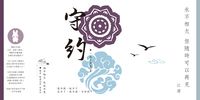 【魔道祖師丨曦澄】守约 (接续动划35集)