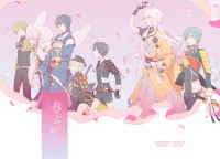 春よ、来い。