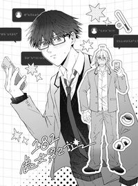 181處女男之謎