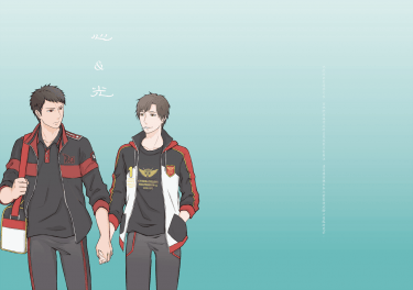 心&amp;光