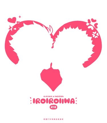 IROIROIIWA