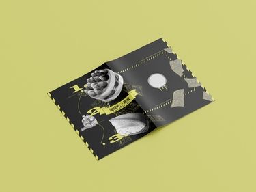 吉淀《淀淀吃三晚攻》
