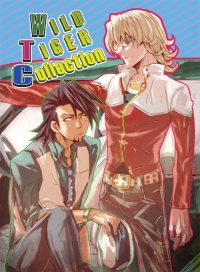 【兔虎】WILD TIGER COLLECTION (已完售)